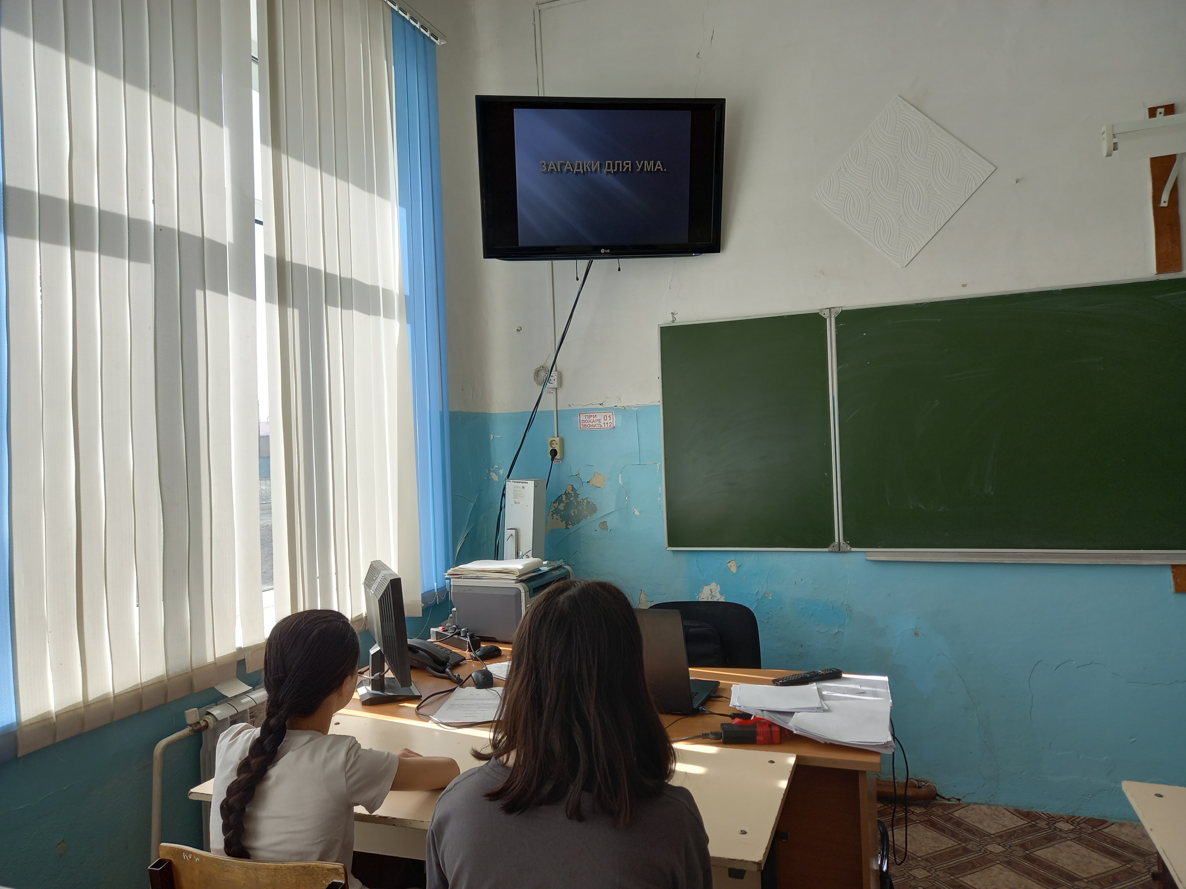 Внеклассное мероприятие: &amp;quot;Вот такие ребусы!&amp;quot; .